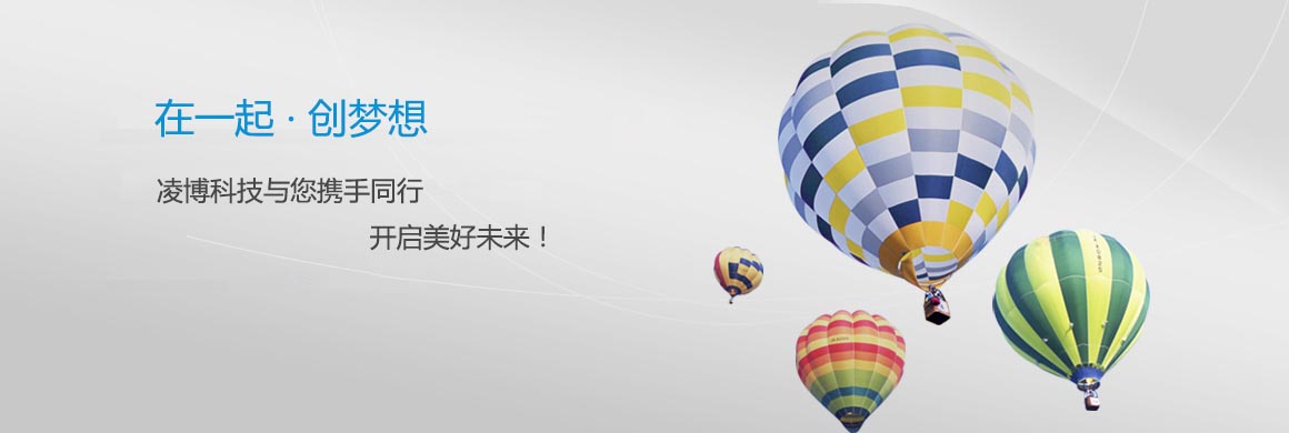 在一起，创梦想